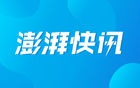 榮譽之戰，中國女籃勝韓國，奪女籃亞洲杯季軍！