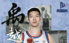 2025CBA選秀，太原理工雙星入選。