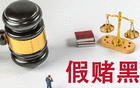 媒體人：足球反腐掃黑結束，青訓成新重點