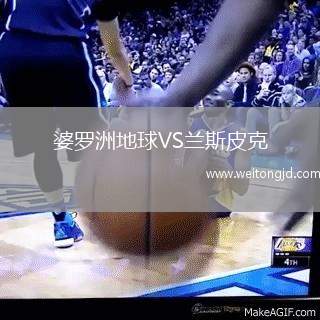 婆羅洲地球VS蘭斯皮克