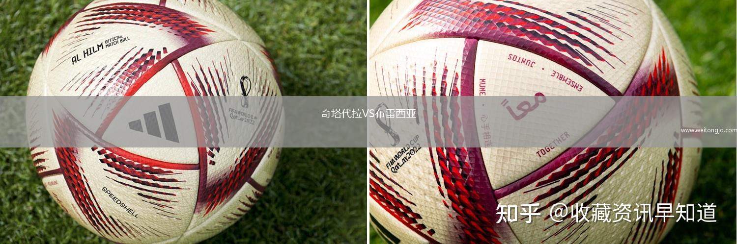 奇塔代拉VS布雷西亞