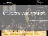 TUT FC 女足VS德班女士女足