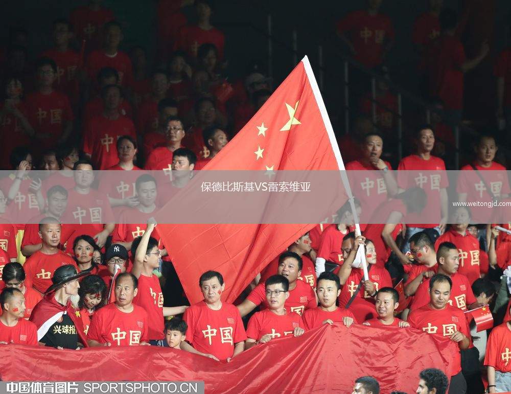 保德比斯基VS雷索維亞
