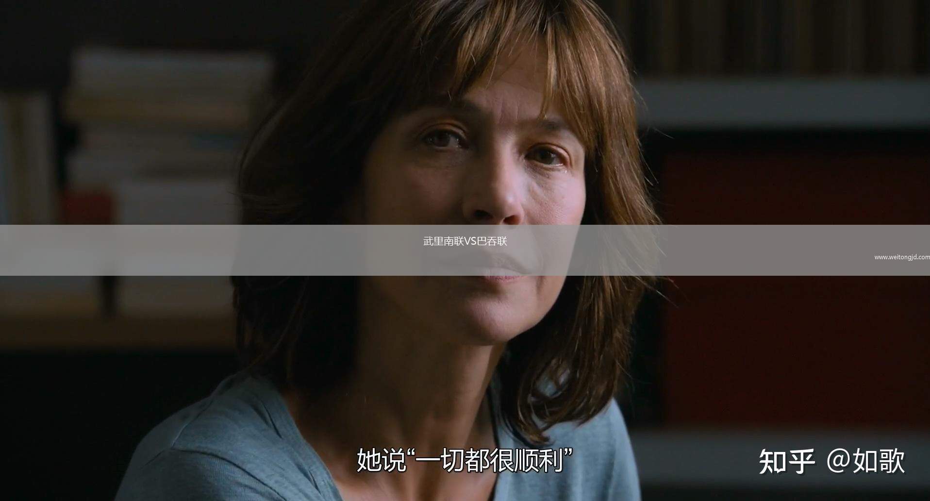 武里南聯(lián)VS巴吞聯(lián)