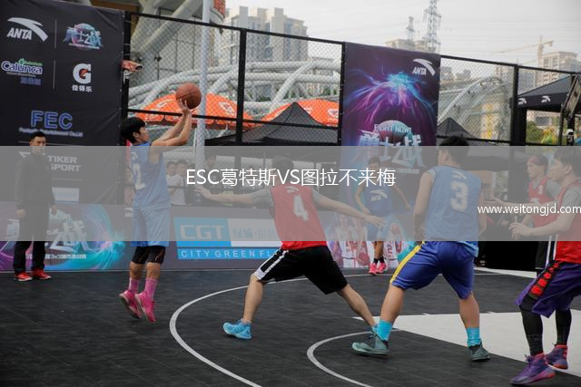 ESC葛特斯VS圖拉不來梅