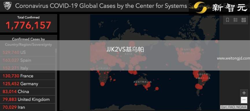 JJK2VS基烏帕