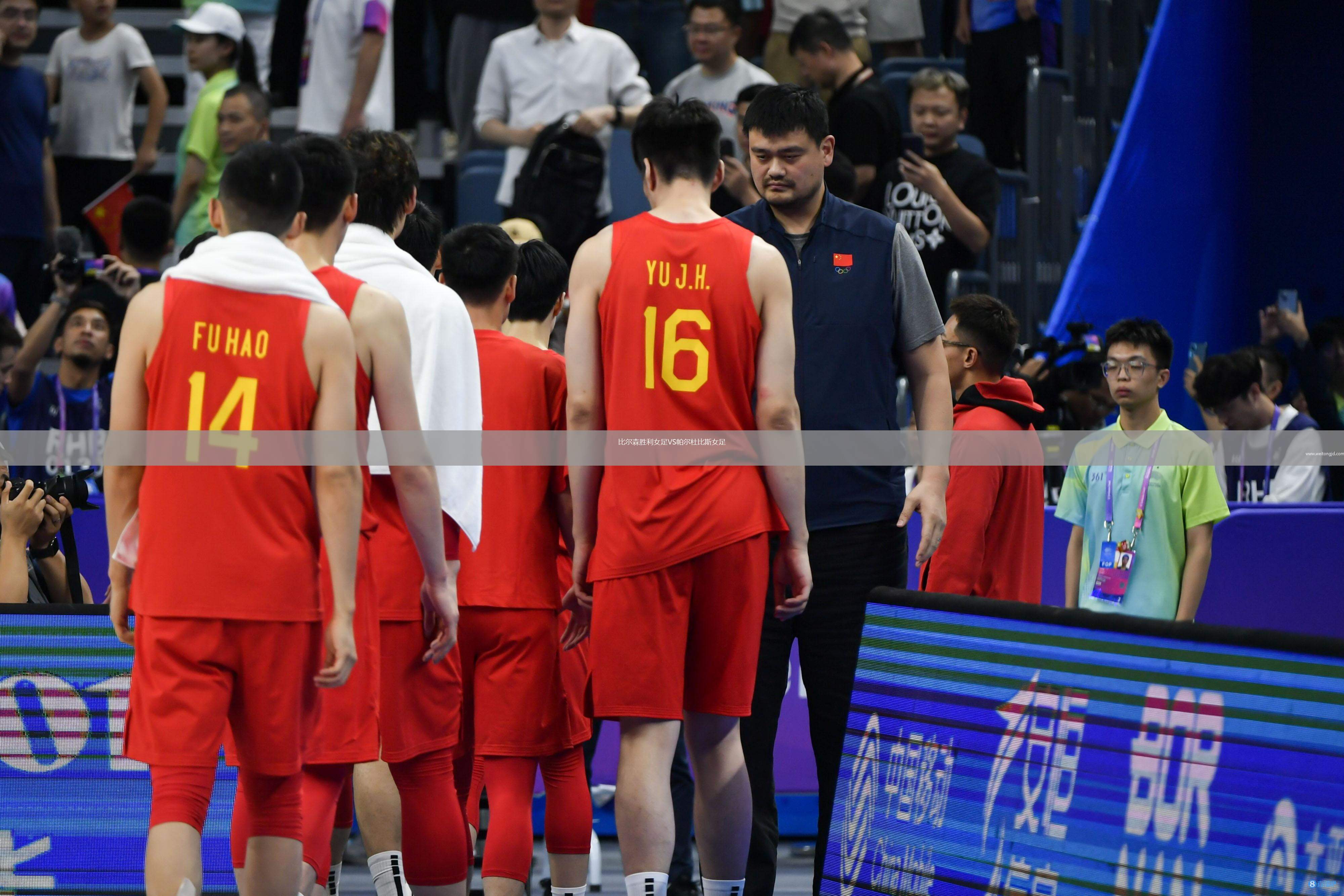 比爾森勝利女足VS帕爾杜比斯女足