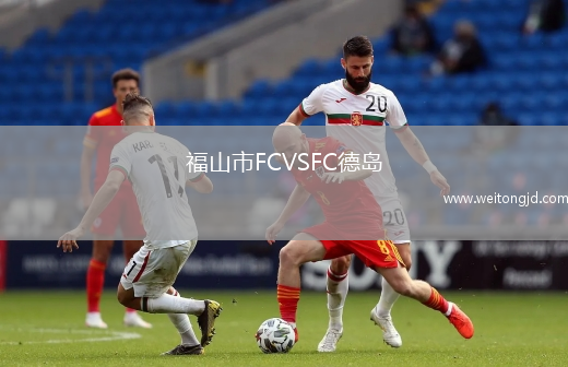 福山市FCVSFC德島