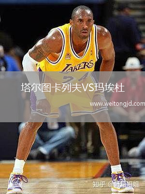 塔爾圖卡列夫VS瑪埃杜