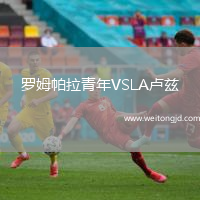 羅姆帕拉青年VSLA盧茲
