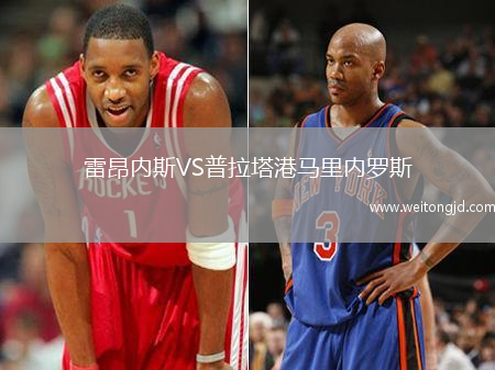 雷昂內斯VS普拉塔港馬里內羅斯